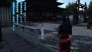 仙剑奇侠传六第十六章情不系舟