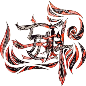 同声耳语2