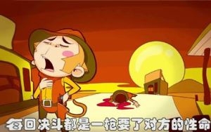 唐唐大侦探:谁杀了牛仔,小伙伴们快来当侦探吧~