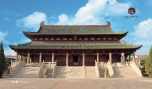 文庙