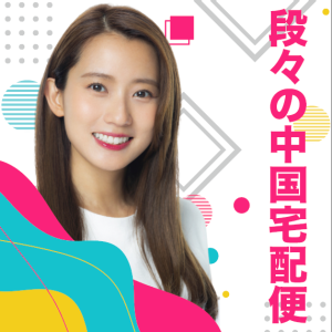 イントロダクション