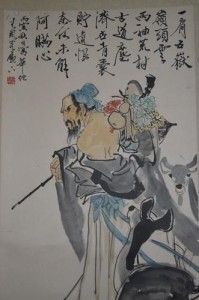 077. 道德经释诵-第七十七章