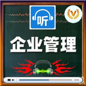 第1讲 沟通的目的和问题