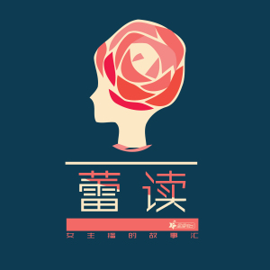 【大福利】 冯唐给单身大龄文艺女青年的六个锦囊!