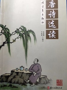《忆昔》韦庄