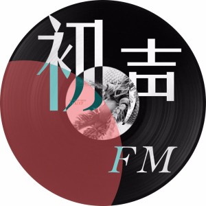 在彼此的梦里不眠不休