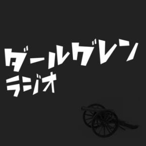 最終課題:ゲンロンSF新人賞【梗概】
