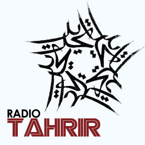 Arab novelist Ghaleb Halasa 1989 in Damascus, Syria (Part 2) - Radio Tahrir