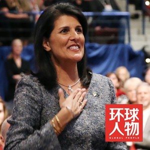 【名 流】 印度裔“御姐”黑利,联合国的“美国面孔”
