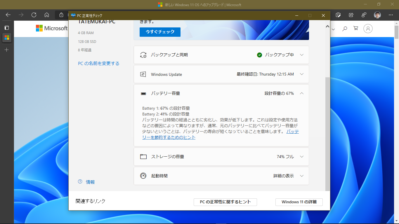 ぐだぐだ独り言のち放送事故 Himalaya Ver.