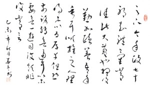 诗经详解-魏风-汾沮洳108