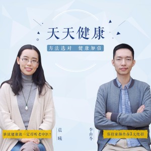 天天艾灸│28 高血压怎么办?重磅来袭