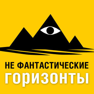 Африка, Африка— охужэта Африка (194)