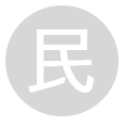 第2章 人
