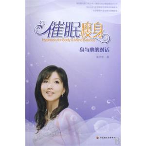 深化安眠