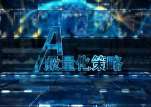 1127指数样本股调整 注意市场风向