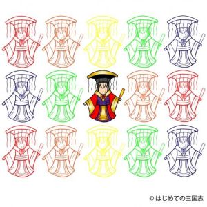 実は一人じゃなかった皇帝の秘密