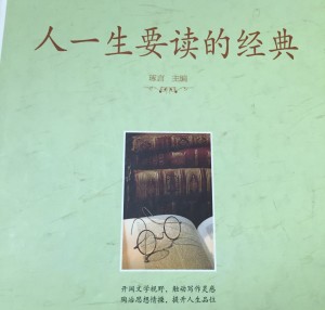 刘瑜写给女儿的信:愿你慢慢长大