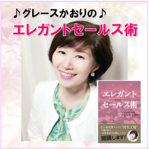 468:なぜ、モチベーションを維持できなくなるのか?