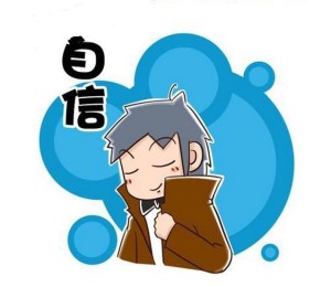 05思想成就你