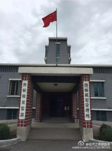 150903忏悔——为了不能忘却的历史