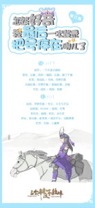 【完结】忽然好奇我最后一次登录把号停在哪儿了。。。