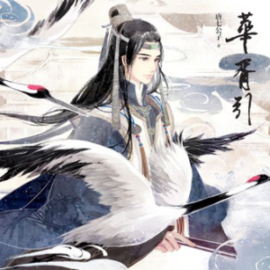 S.065华胥引——河图