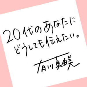 番組紹介