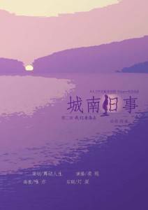崩坏版-请叫我彩蛋