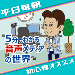 うちの『新入り』は、アメリカ生まれの扱いにくいヤツ @祝新入り