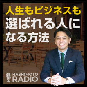 017.ブランディングに絶対必要なポジショニング