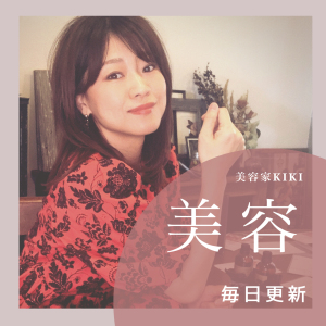 今こそ原点に帰り人間らしい生き方を