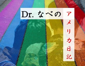 男の肌が汚い理由を皮膚科医として伝えたい Dr Abeko Note