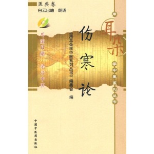 02平脉法第二