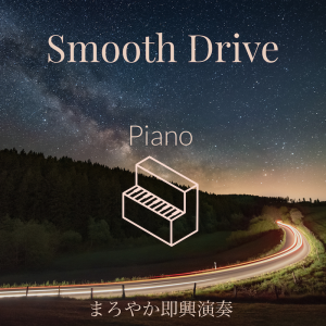 Smooth Drive