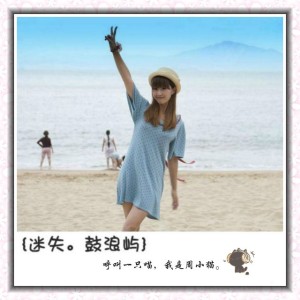 【呼叫一只猫】迷失·鼓浪屿-vol.984:NJ周小貓