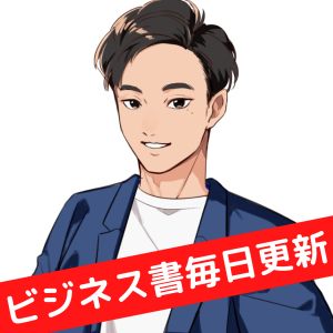読書が続かない人の共通点