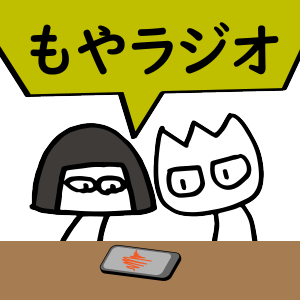 【0011】モチベーションの保ち方