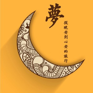 【spa深度睡眠音乐●精神按摩】山雨-@塔罗牌行者