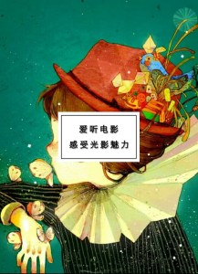 神秘巨星
