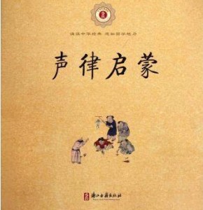 十五删3