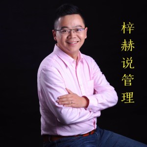 用执著替代压力