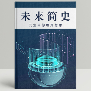 人类追求:永远的幸福快乐。