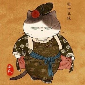 细说茶道