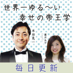 590_知らない人に罵声を浴びせられた