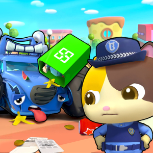 抓住搗蛋車