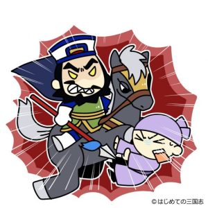 張遼の恐ろしい合肥伝説を考察