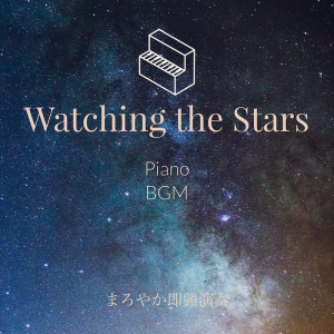 Watching the stars