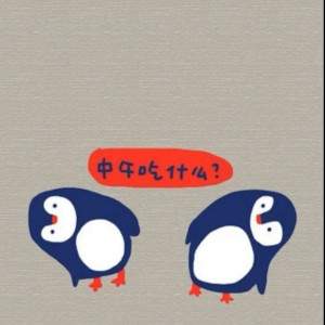 03鹦鹉的故事