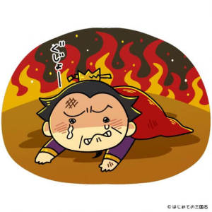 曹操が蜀を攻めきれなかった本当の理由